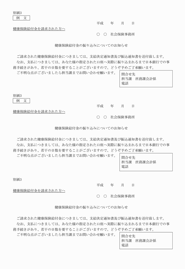 3FH00000009367.png