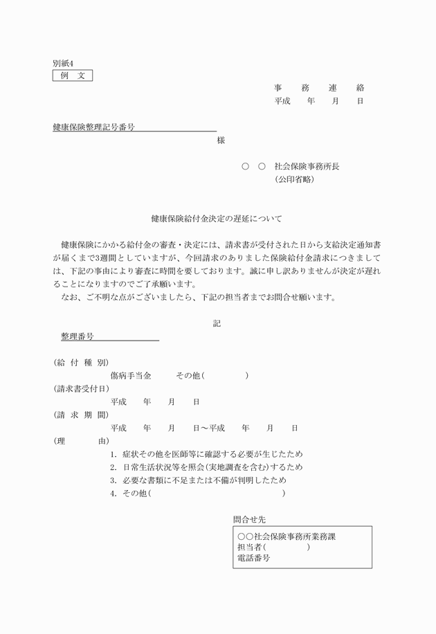 3FH00000009368.png