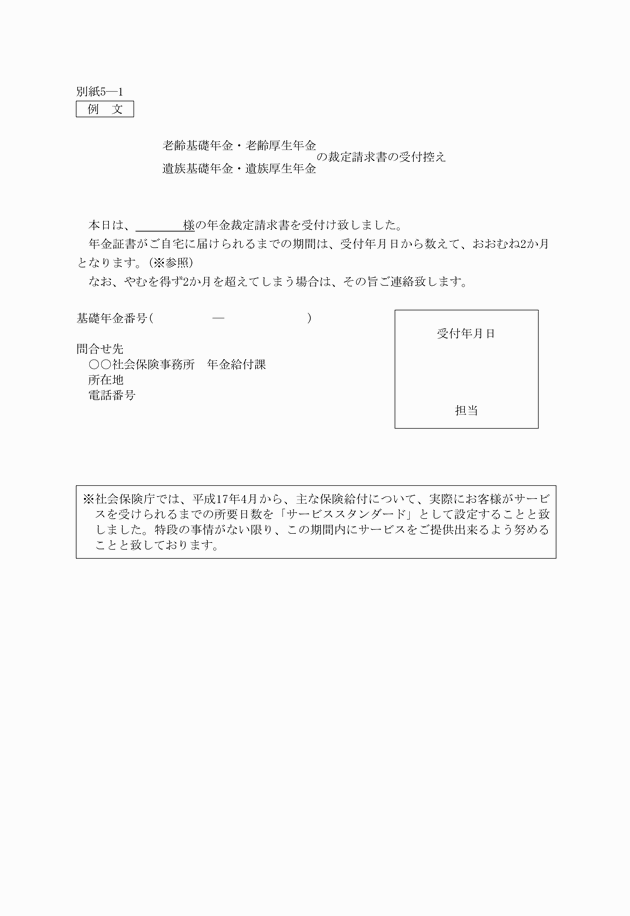 3FH00000009369.png