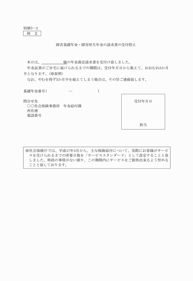 3FH00000009370.png