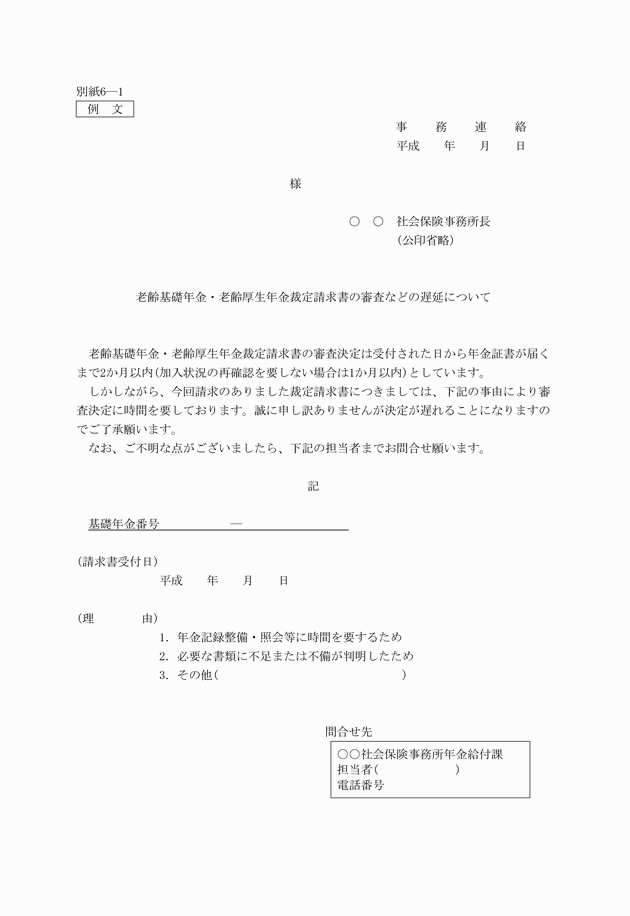 3FH00000009371.png