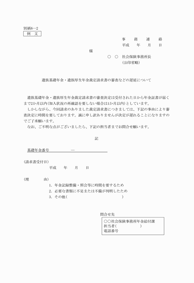 3FH00000009372.png