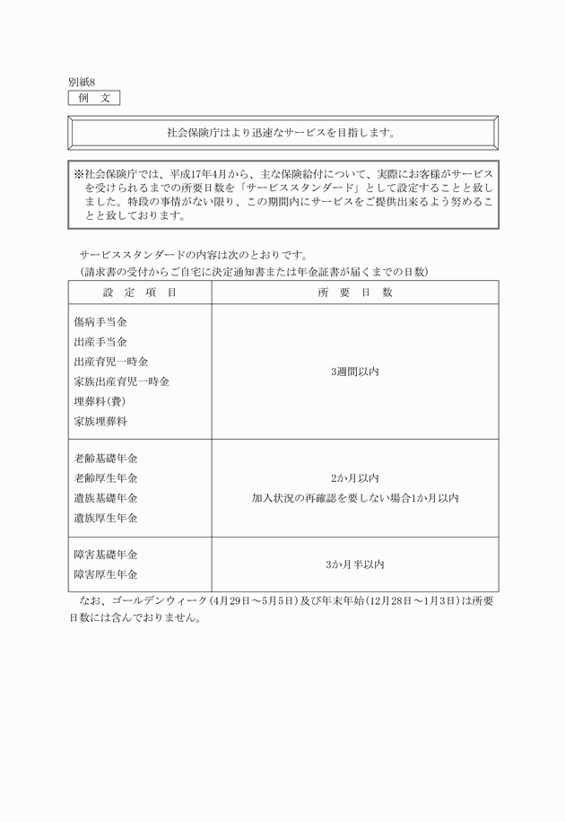 3FH00000009375-1.png