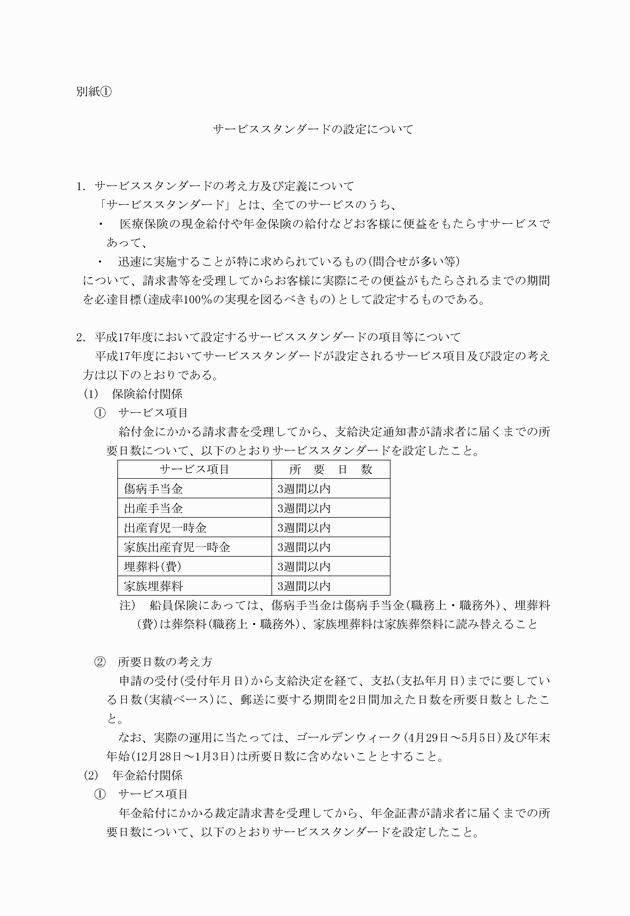 3FH00000009375-2.png