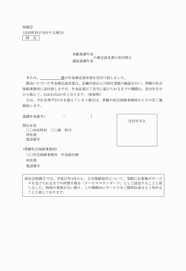 3FH00000009375-5.png