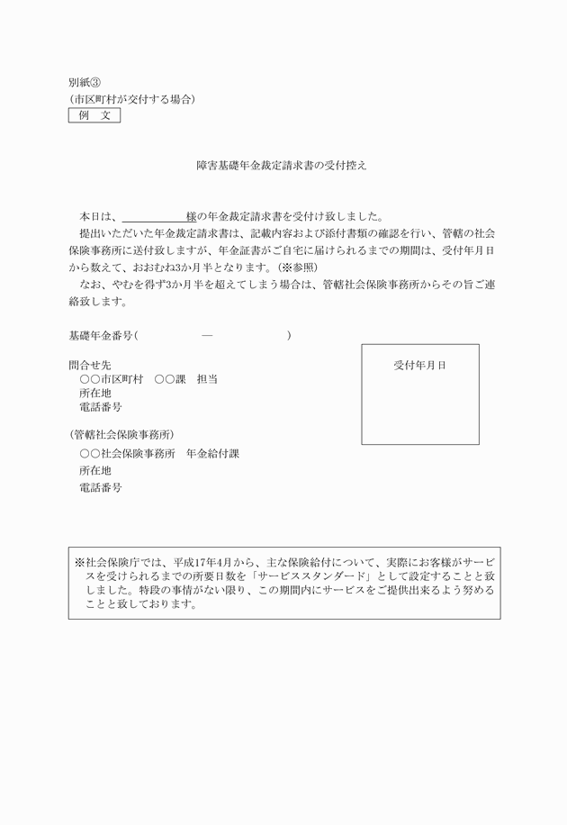 3FH00000009375-6.png