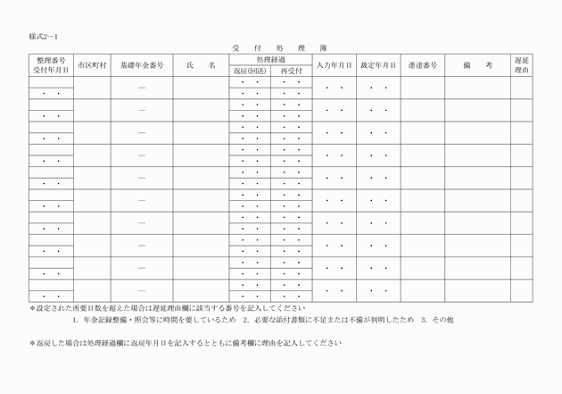 3FH00000009378.png