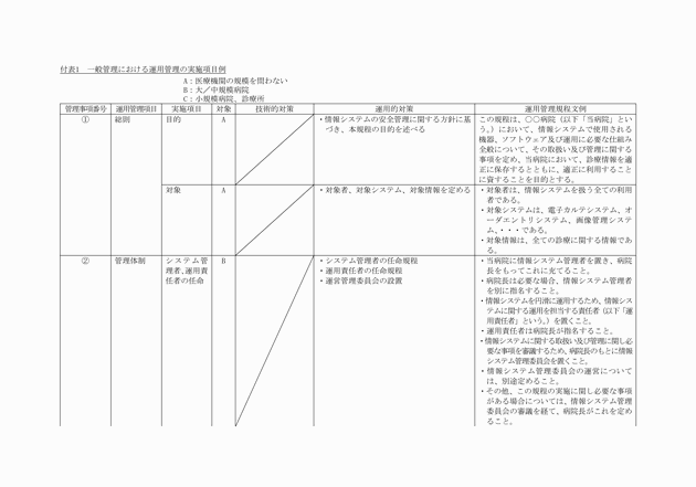 3FH00000009497-1.png