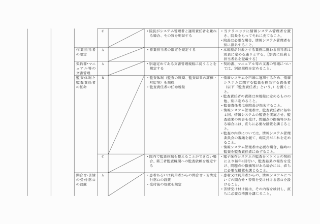 3FH00000009497-2.png