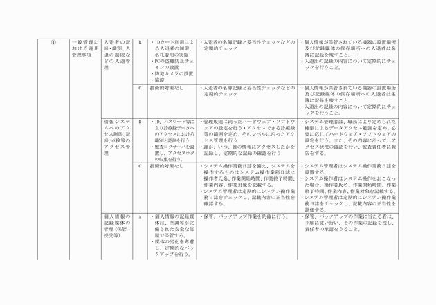 3FH00000009497-5.png