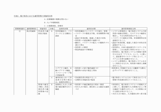 3FH00000009498-1.png