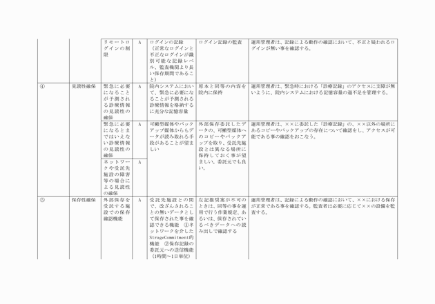 3FH00000009502-3.png