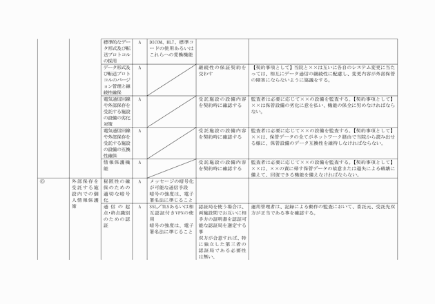 3FH00000009502-4.png