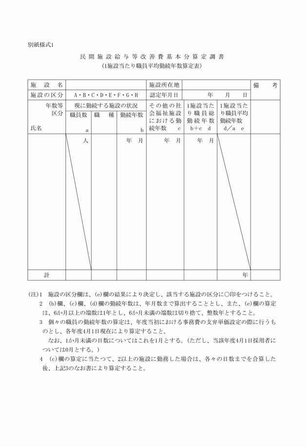 3FH00000009617.png
