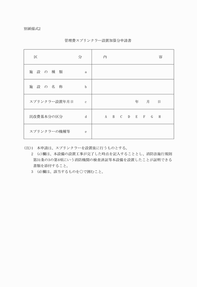3FH00000009618.png