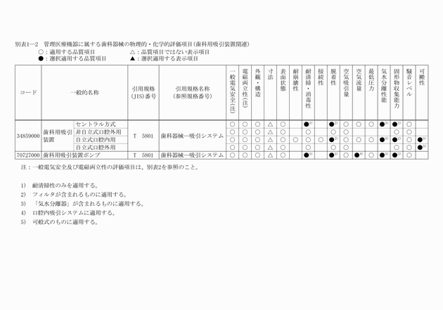 3FH00000009703.png