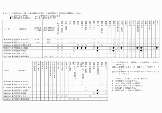 3FH00000009706.png