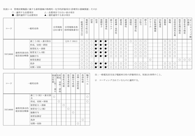 3FH00000009707.png