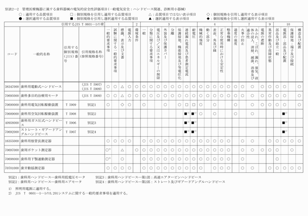 3FH00000009710.png