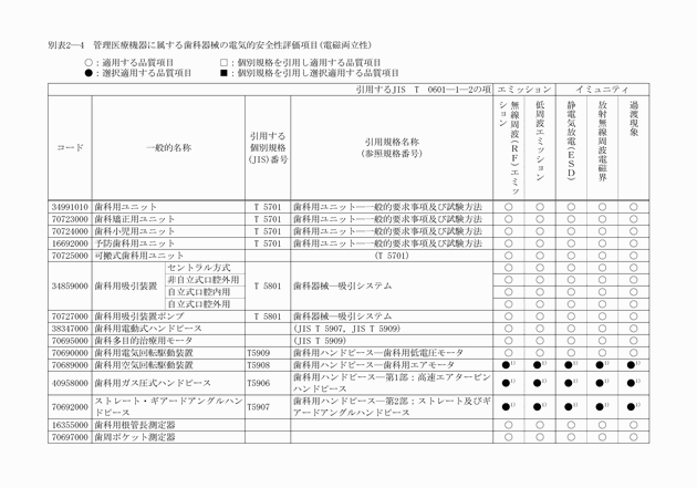 3FH00000009712-1.png
