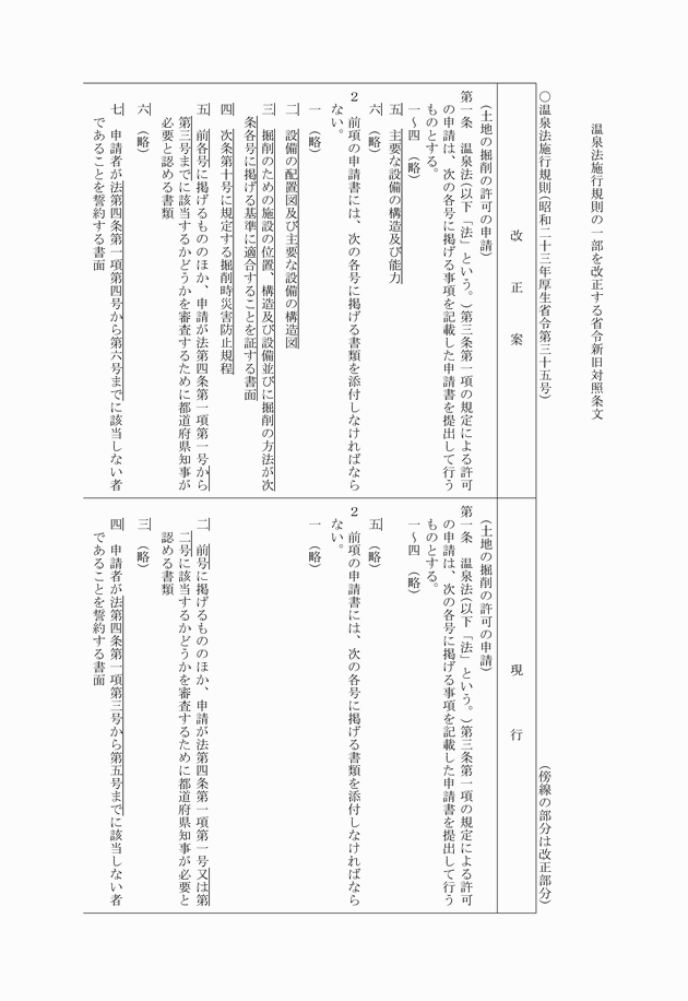 3FH00000009747-1.png