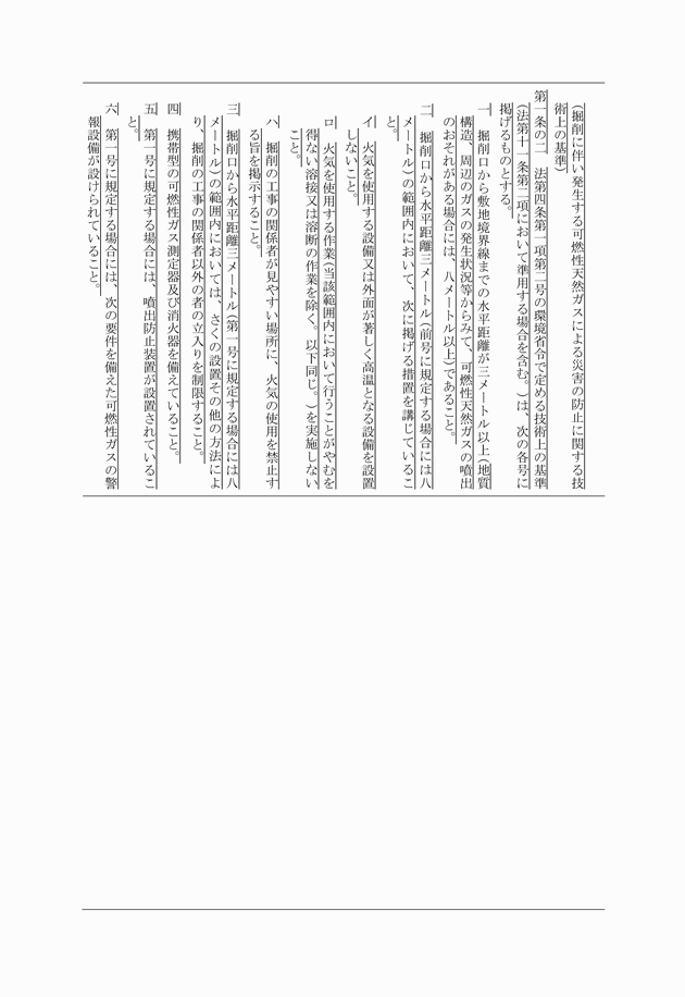 3FH00000009747-2.png