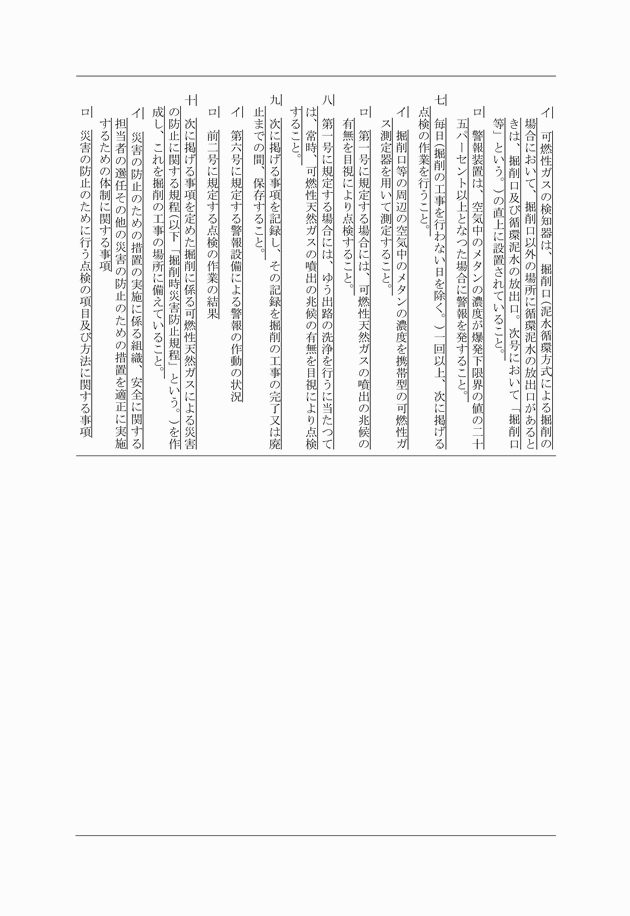 3FH00000009747-3.png