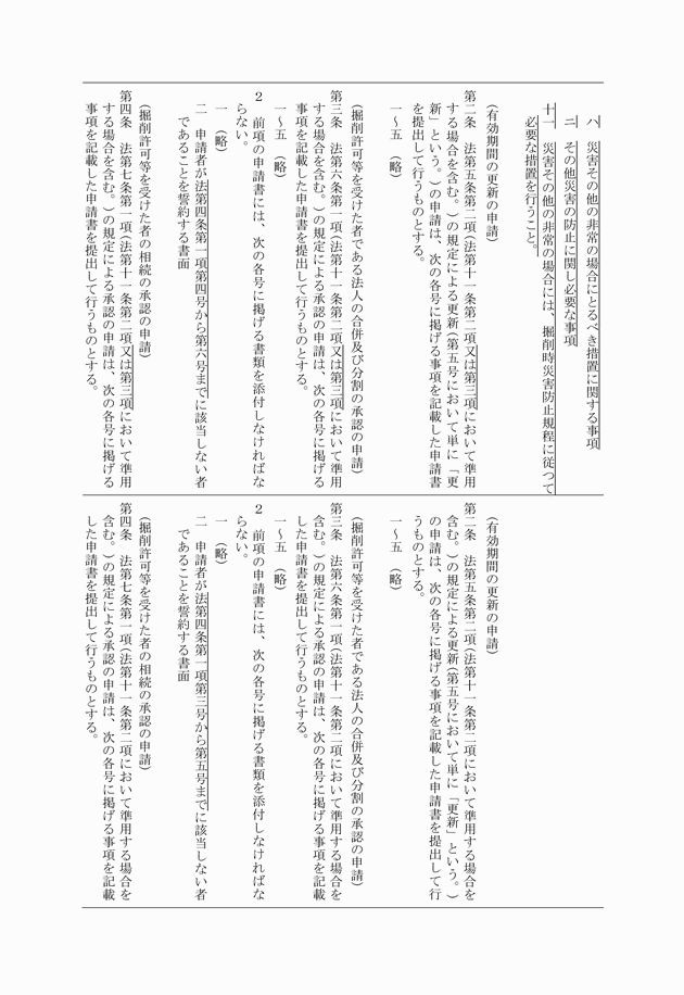 3FH00000009747-4.png