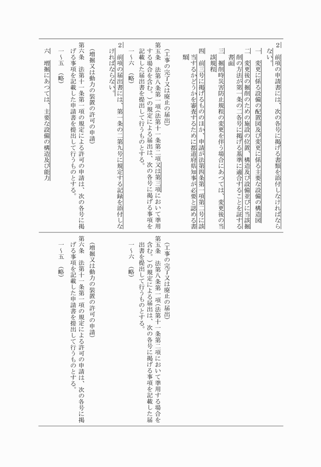 3FH00000009747-6.png