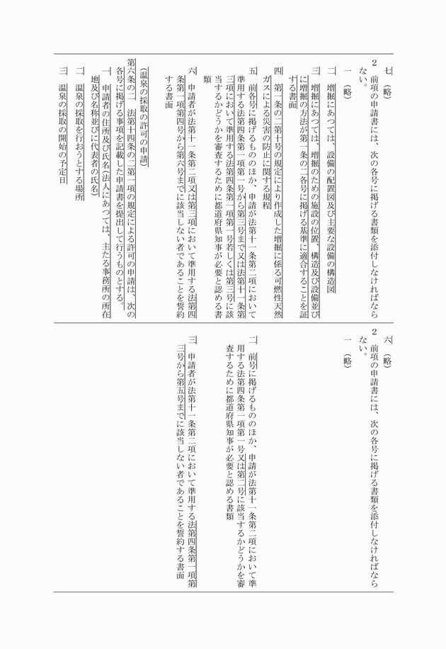 3FH00000009747-7.png