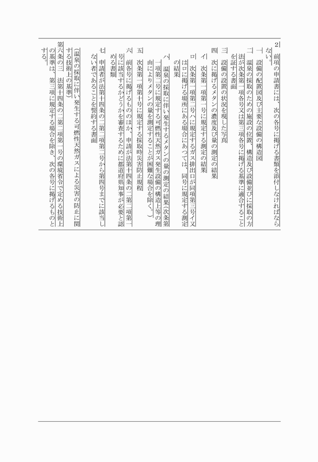 3FH00000009747-8.png