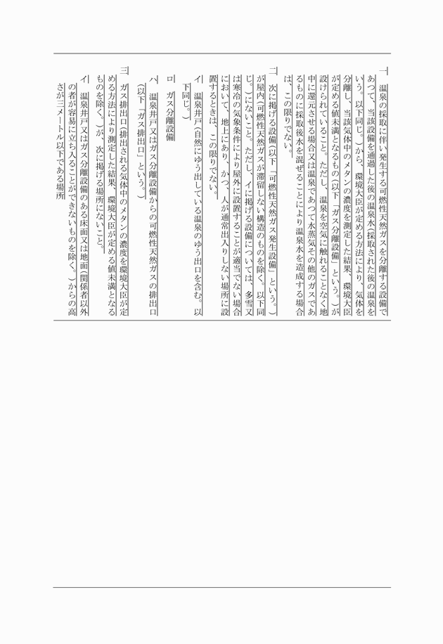 3FH00000009747-9.png