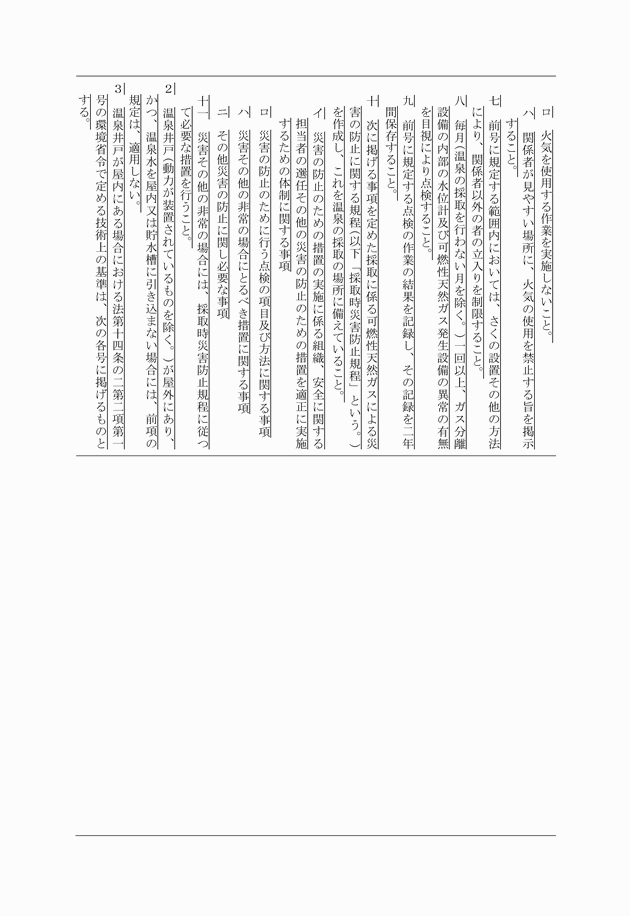3FH00000009747-11.png
