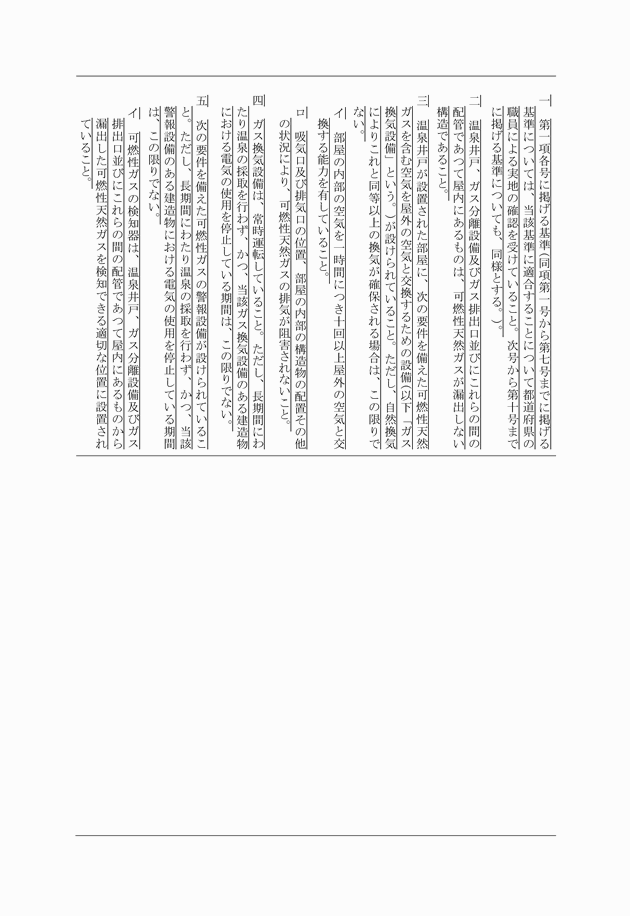 3FH00000009747-12.png