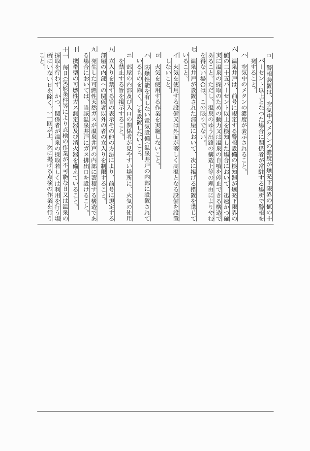 3FH00000009747-13.png