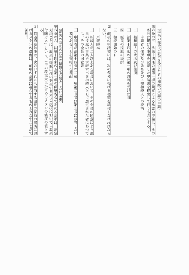 3FH00000009747-15.png