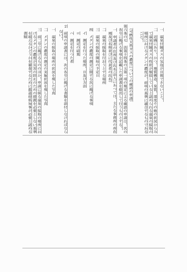 3FH00000009747-16.png