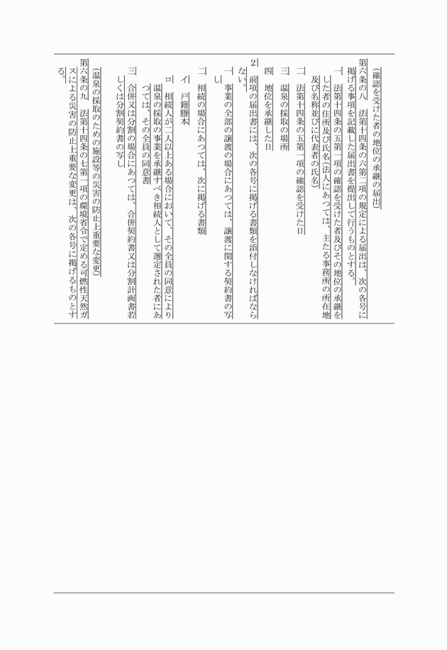 3FH00000009747-17.png
