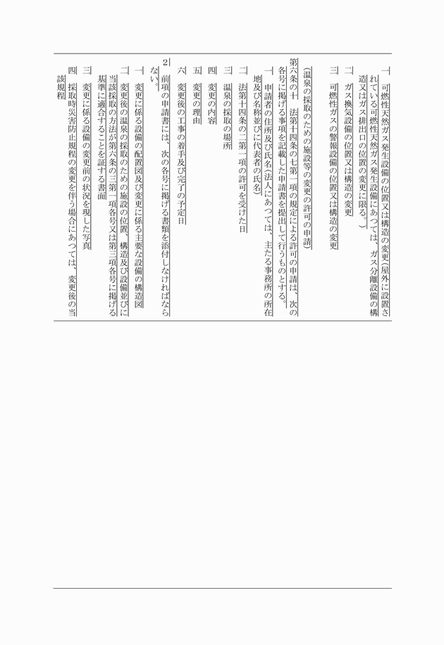 3FH00000009747-18.png