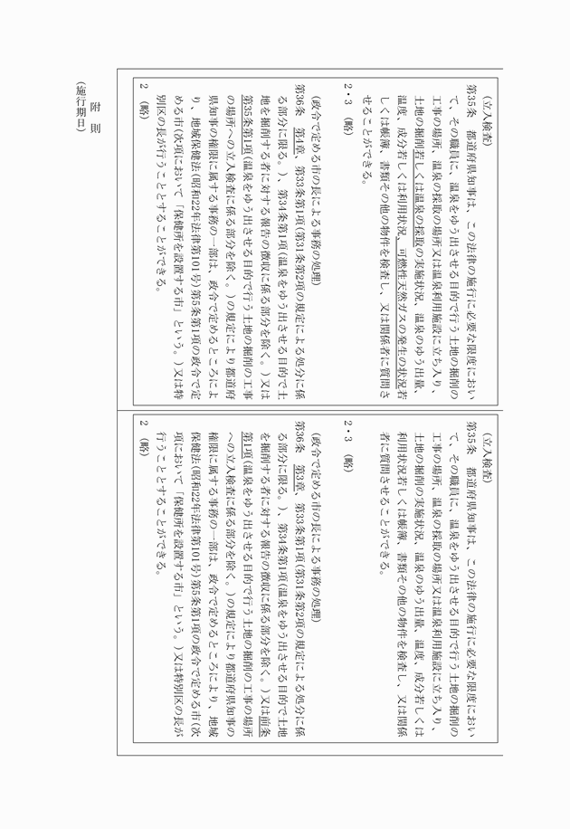 3FH00000009747-20.png