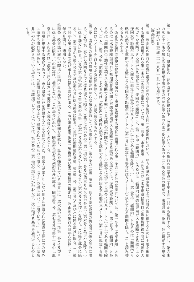 3FH00000009747-21.png