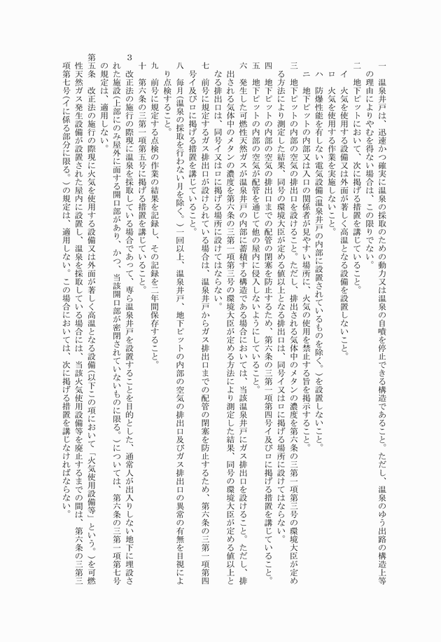 3FH00000009747-22.png