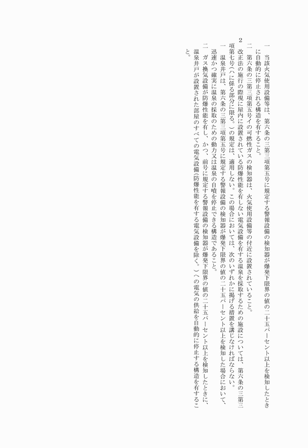 3FH00000009747-23.png