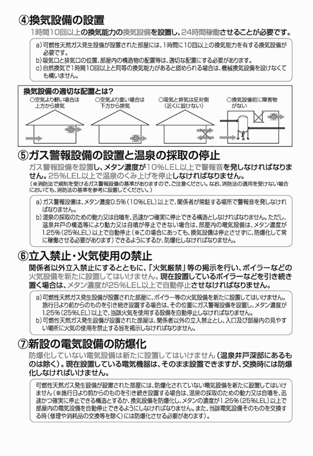3FH00000009748-8.png