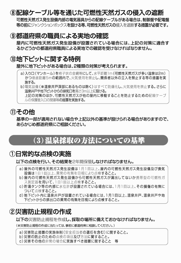 3FH00000009748-9.png