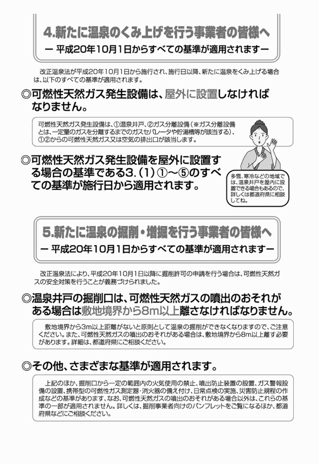 3FH00000009748-11.png
