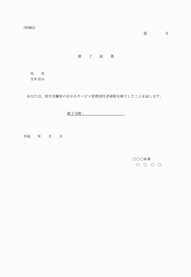 3FH00000009780.png