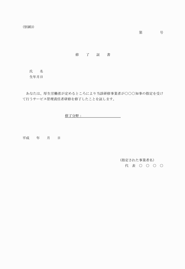 3FH00000009781.png