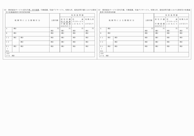 3FH00000009783-2.png