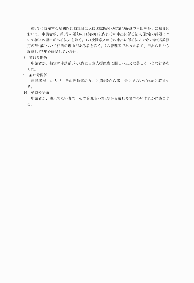 3FH00000009792-4.png